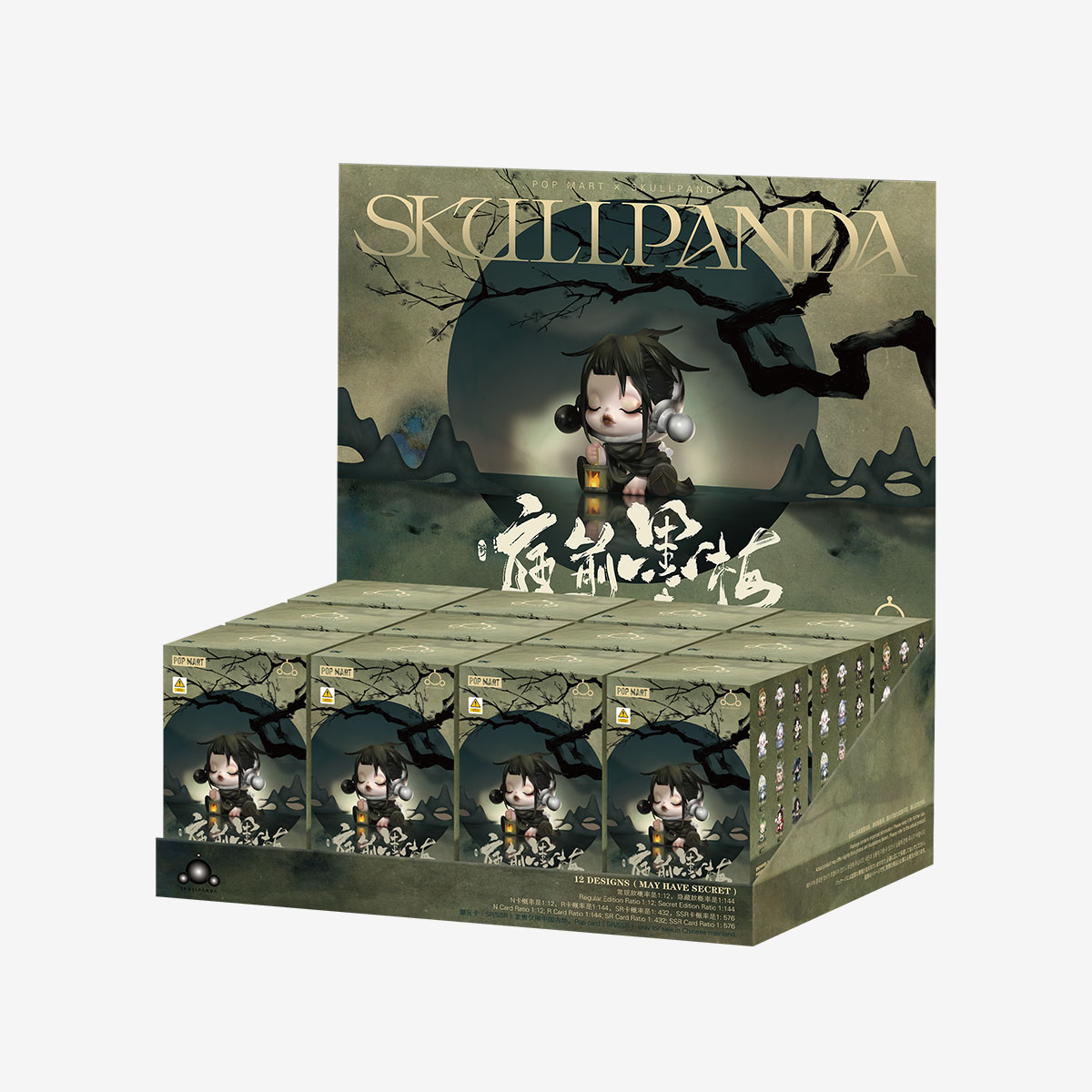 SKULLPANDA Club Man Figurine|POP MART US Official