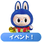 Hirono Doll Panda Figure - POP MART (Japan)
