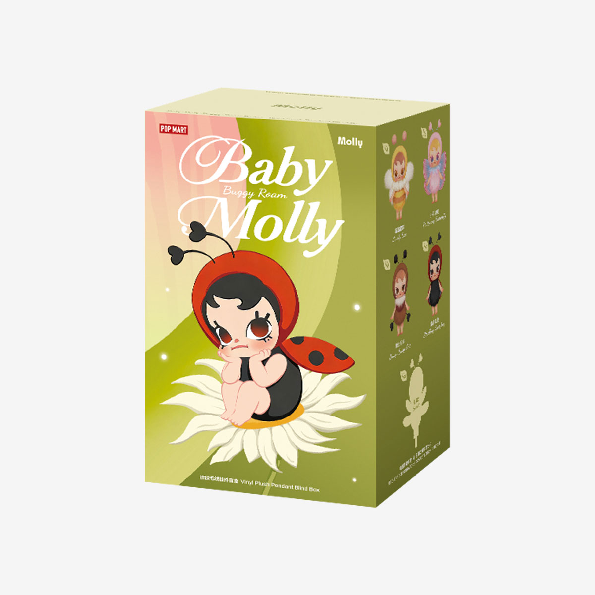 k*h様 POP MART Baby Molly Buggy Roam シリーズ Baby Molly Buggy Roam Series - Vinyl Plush Pendant Blind Box|POP