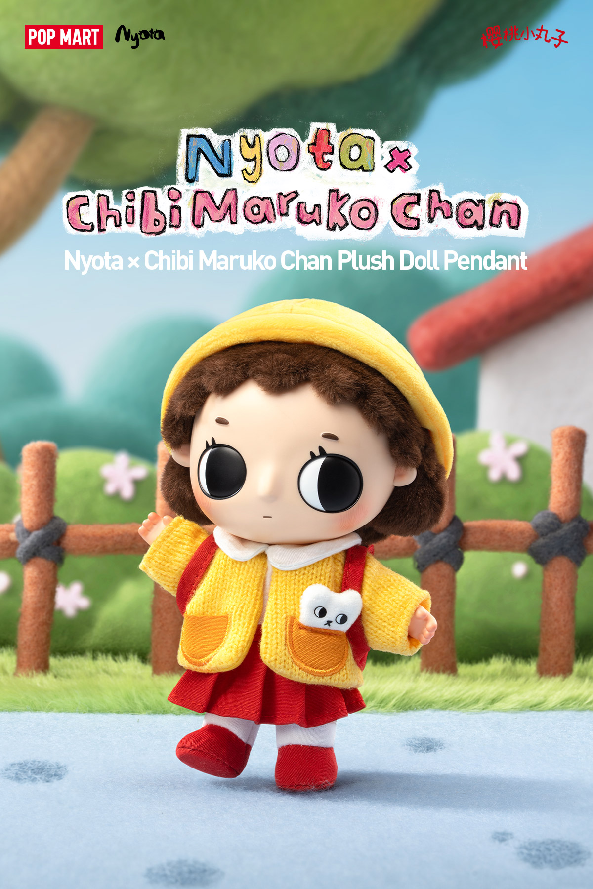 Nyota × Chibi Maruko Chan Plush Doll Pendant|POP MART US Official