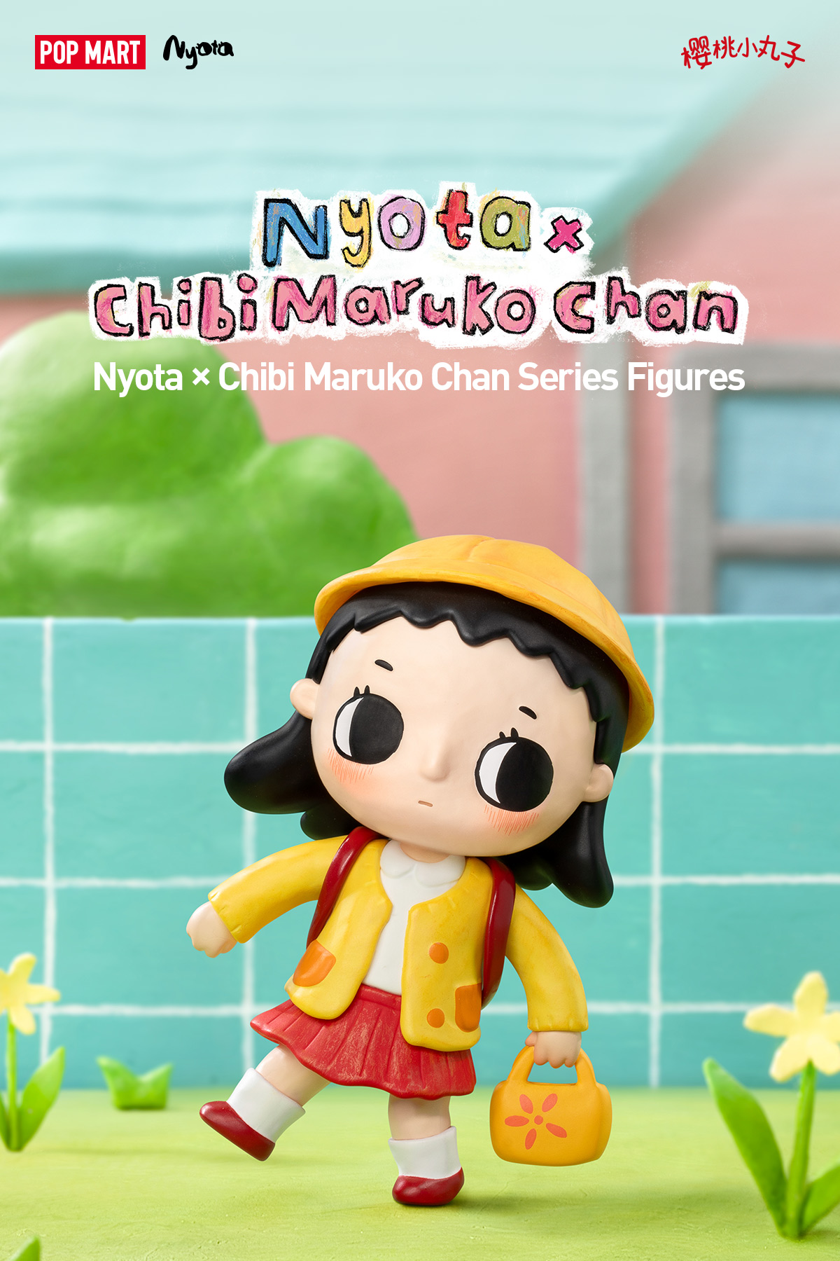 Nyota × Chibi Maruko Chan Series Figures|POP MART US Official