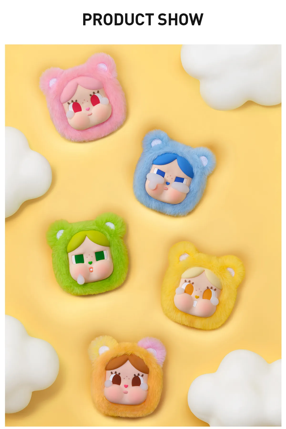 CRYBABY × Care Bears Series - Mini Bag Hanging Jewelry Case