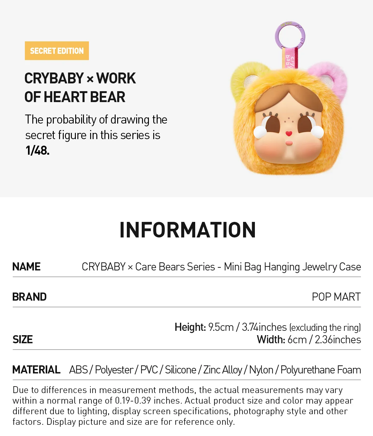 CRYBABY × Care Bears Series - Mini Bag Hanging Jewelry Case