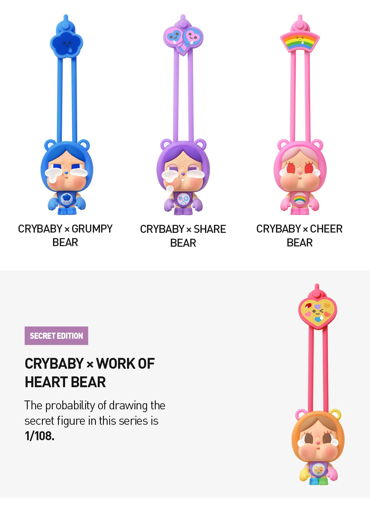 CRYBABY × Care Bears Series - Mini Light Blind Box