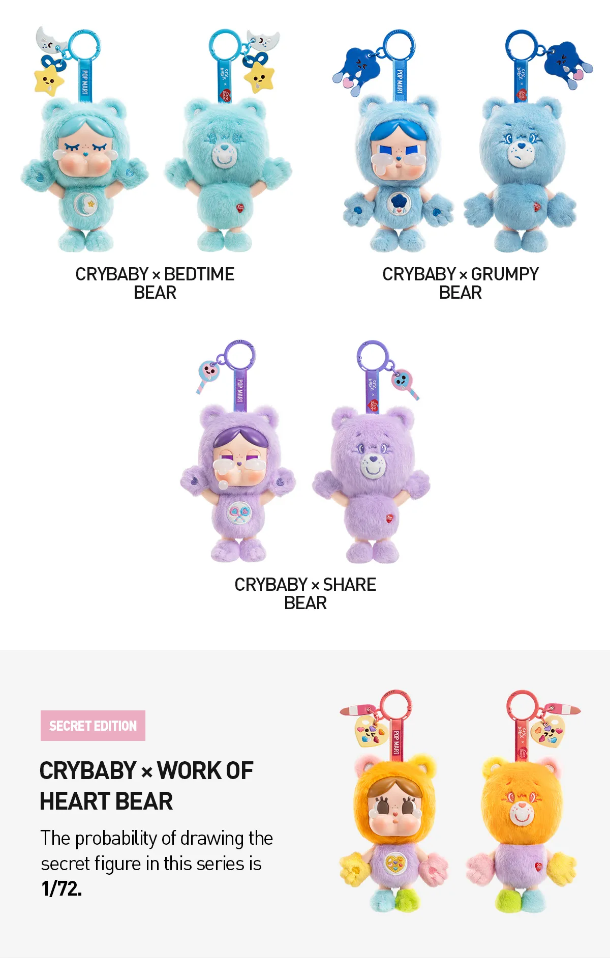 CRYBABY × Care Bears Series - Vinyl Plush Pendant Blind Box
