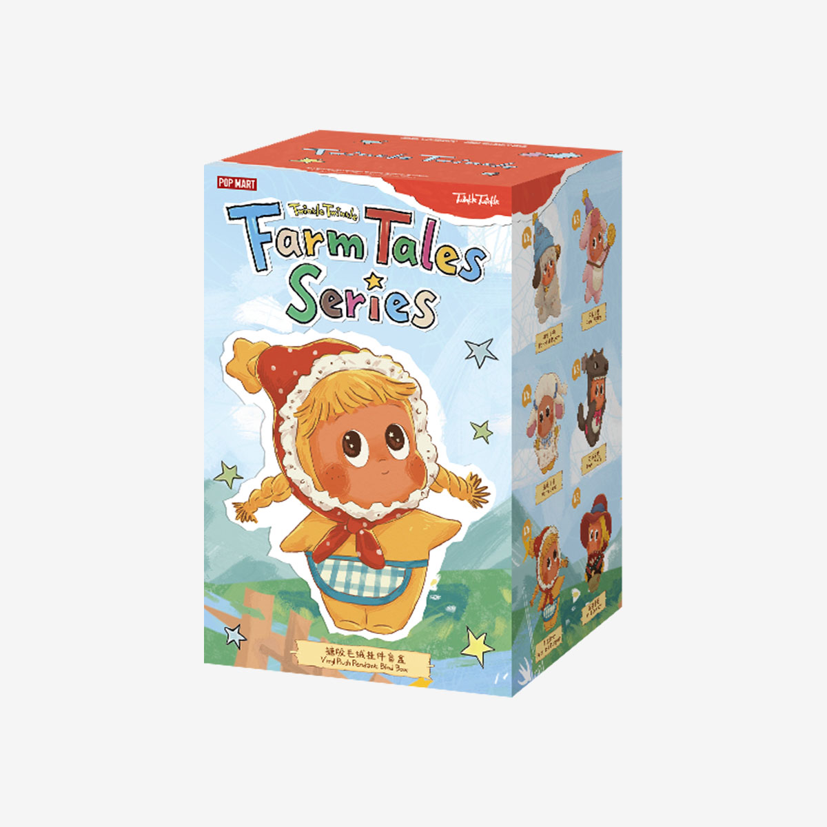 Twinkle Twinkle Farm Tales Series - Vinyl Plush Pendant Blind Box