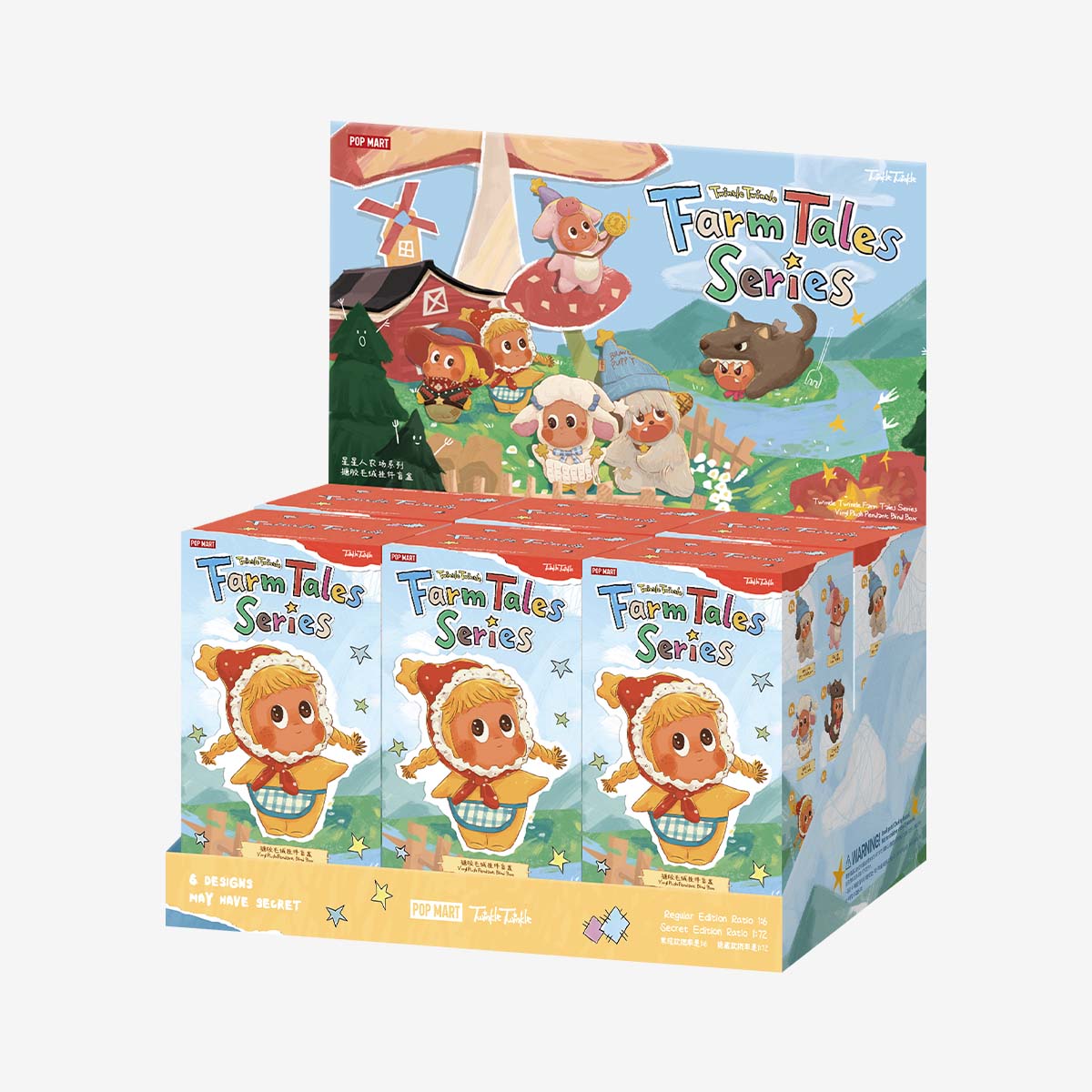 Twinkle Twinkle Farm Tales Series - Vinyl Plush Pendant Blind Box