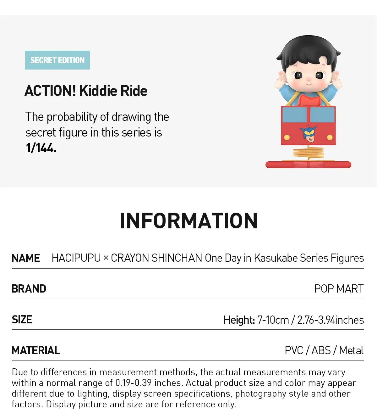 HACIPUPU x CRAYON SHINCHAN One Day in Kasukabe Series Figures