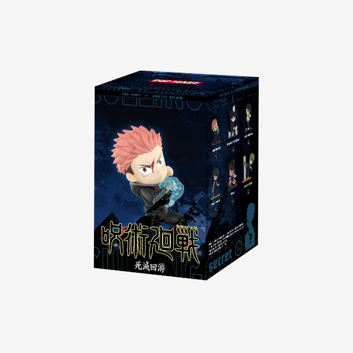 Jujutsu Kaisen The Culling Game Series Figures