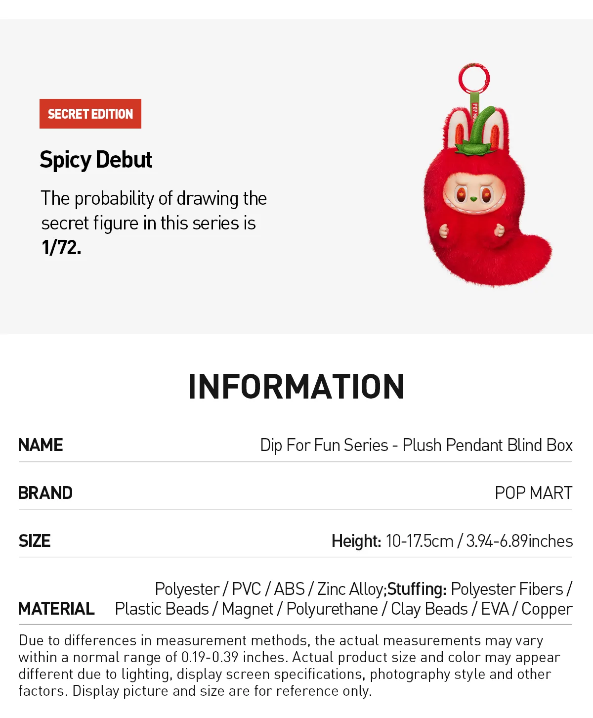 Dip For Fun Series - Plush Pendant Blind Box