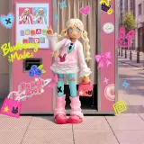 POP MART-Peach Riot Sugar Mode Series Figures - Blueberry Mode